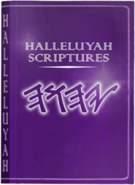 The Scriptures